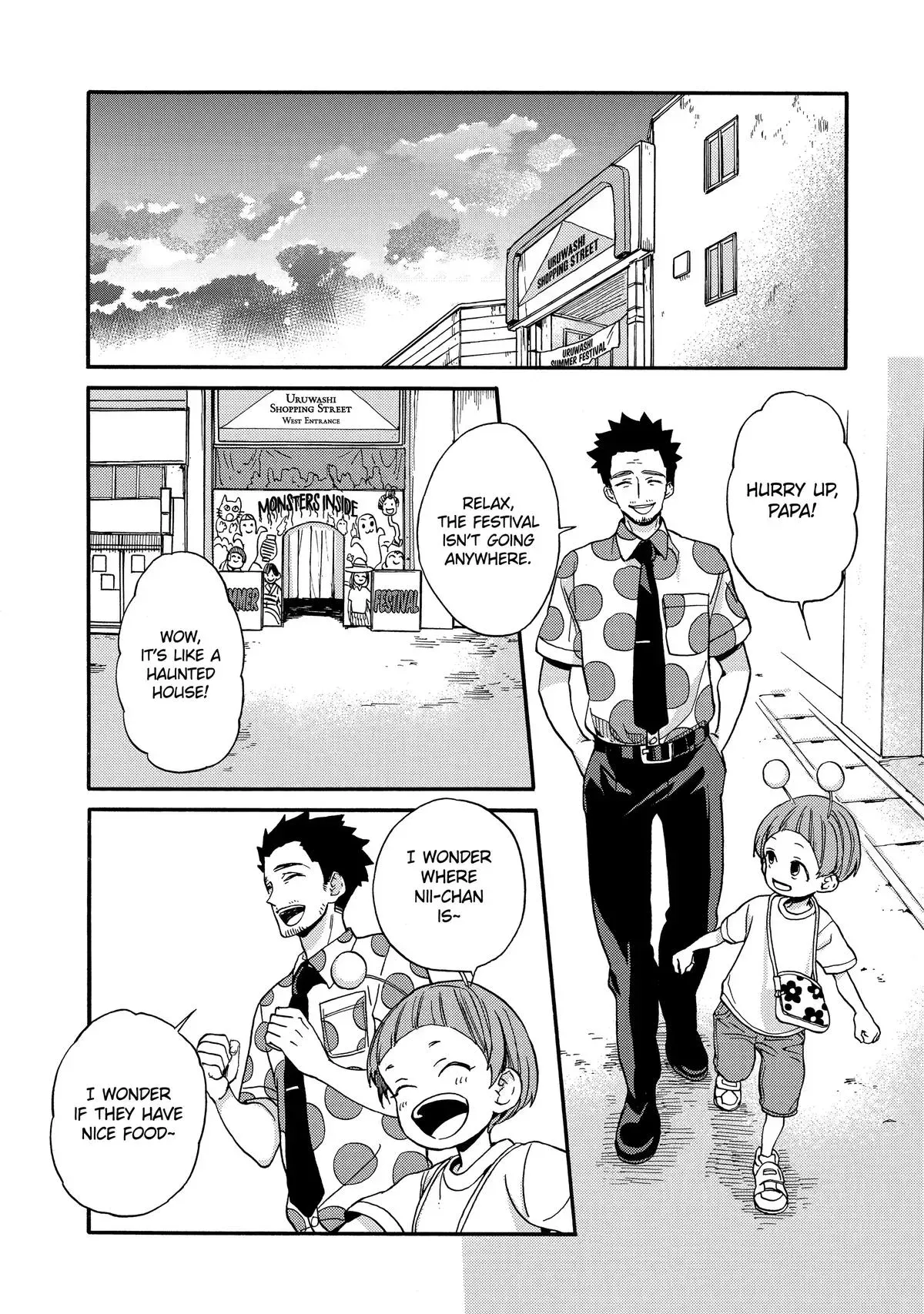 A-Teen Chapter 19 page 1 - 