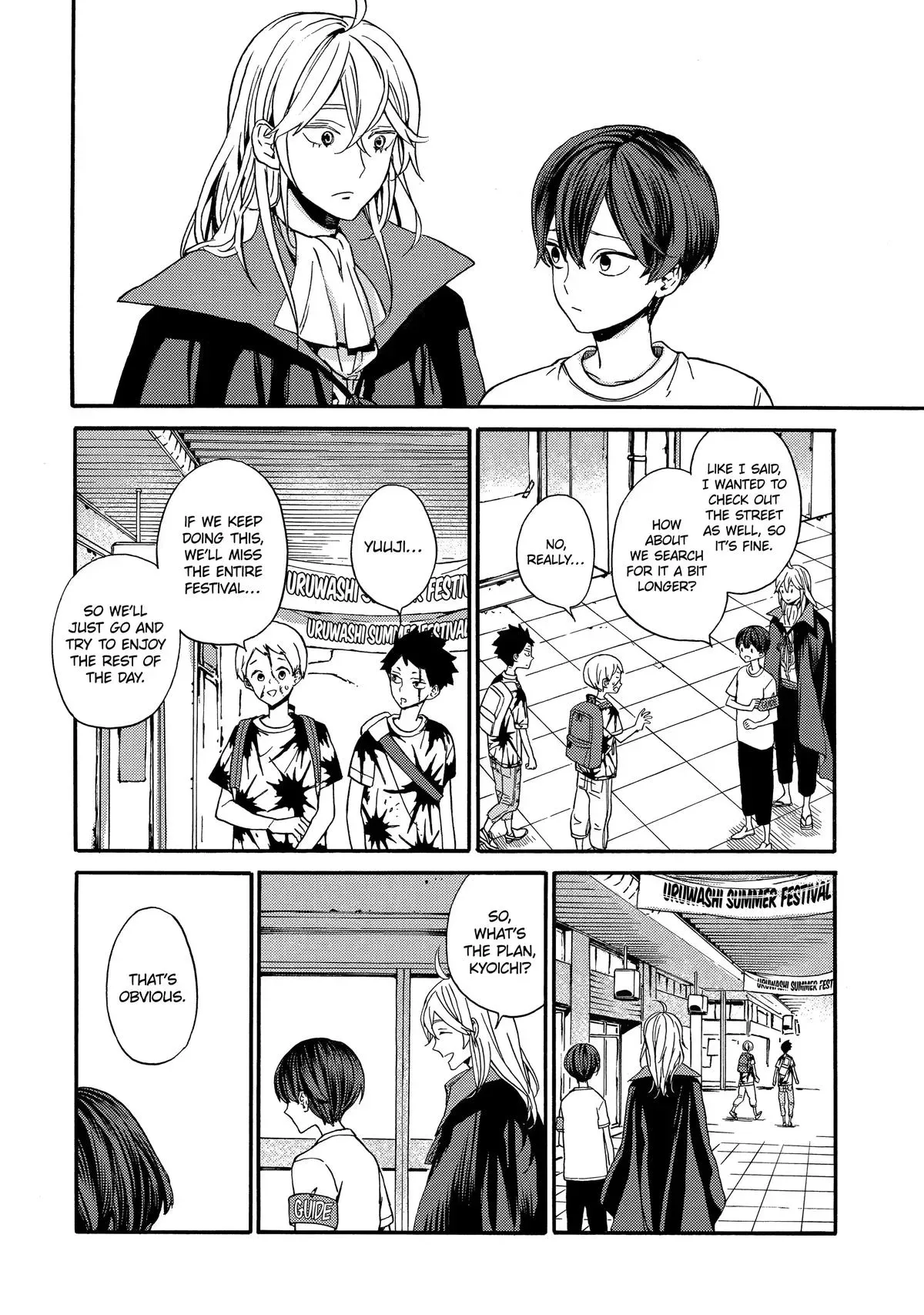 A-Teen Chapter 19 page 16 - 