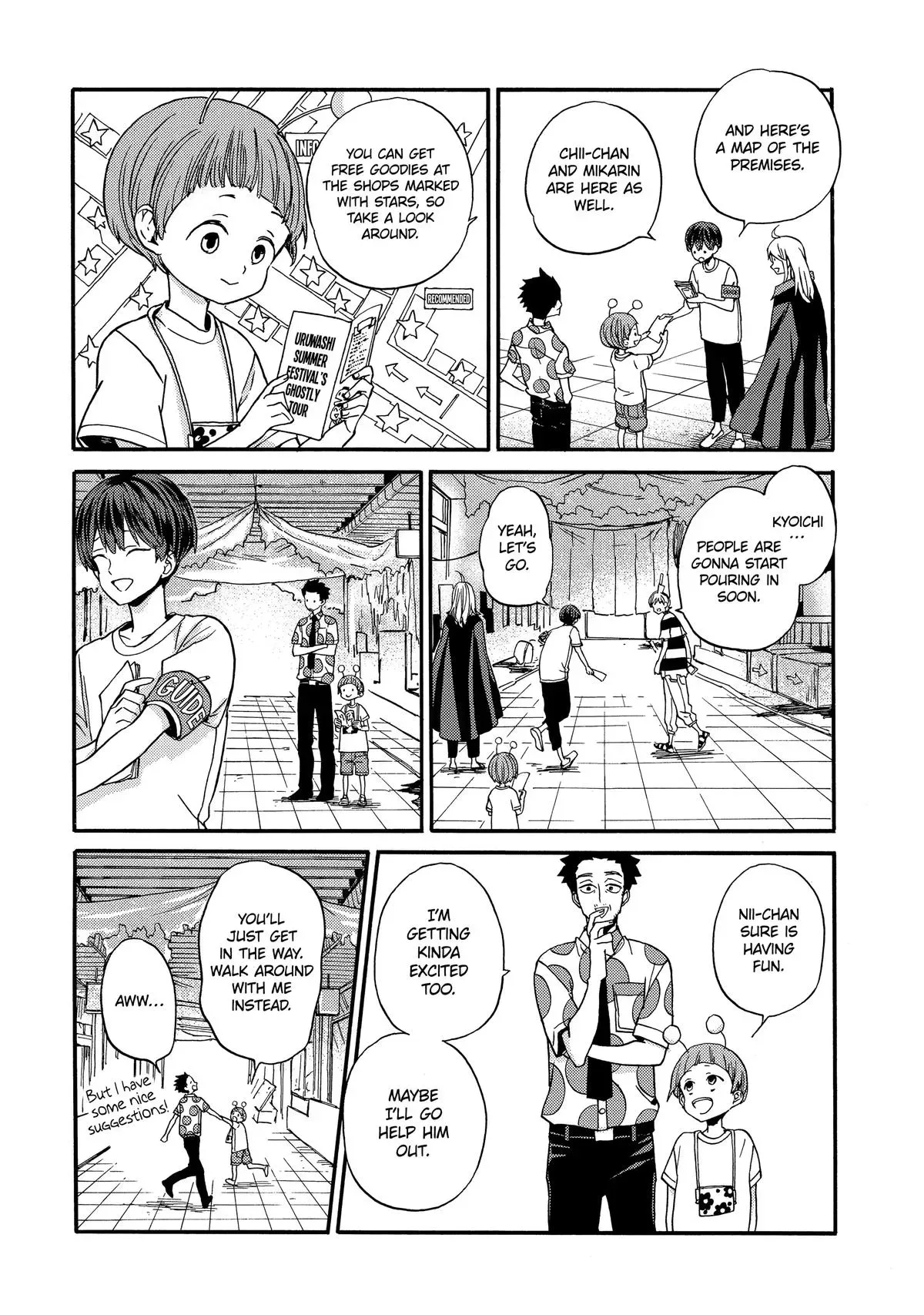 A-Teen Chapter 19 page 4 - 