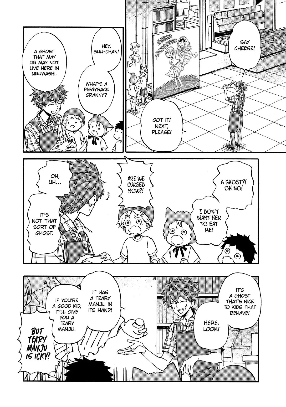 A-Teen Chapter 19 page 8 - 