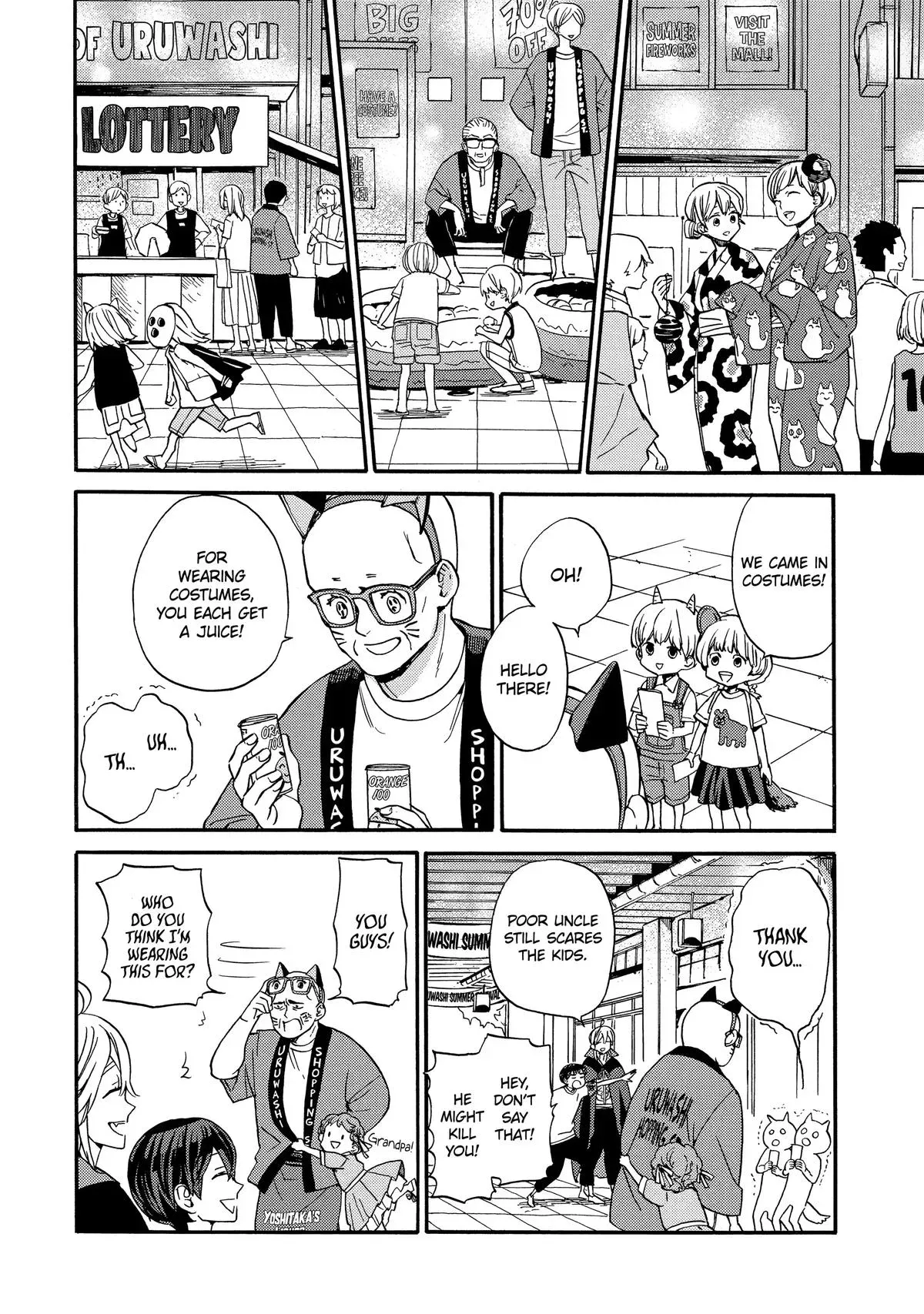 A-Teen Chapter 19 page 10 - 