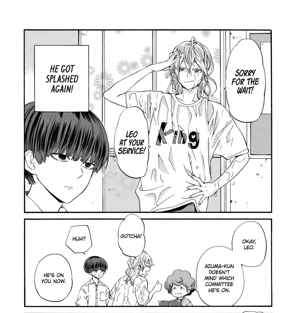 A-Teen Chapter 2.1 page 19 - 