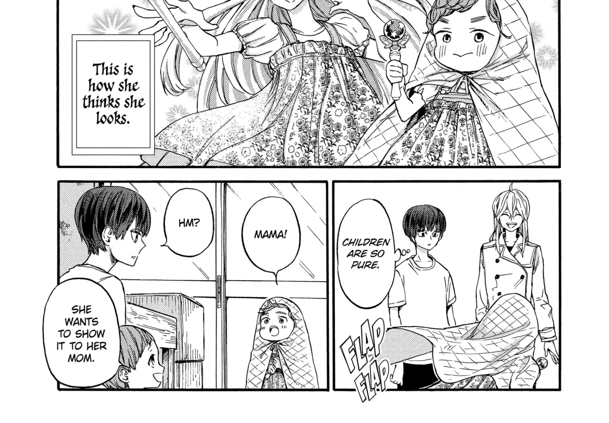 A-Teen Chapter 35 page 2 - 