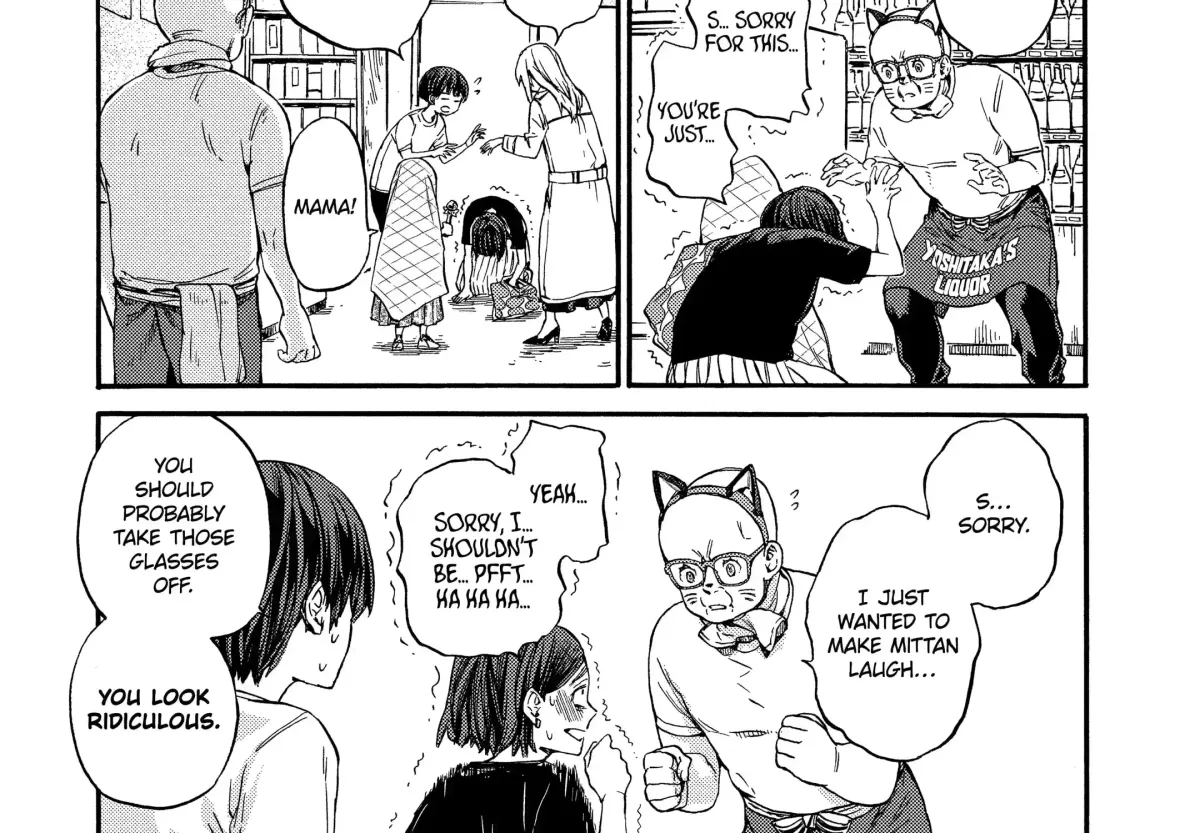 A-Teen Chapter 35 page 23 - 