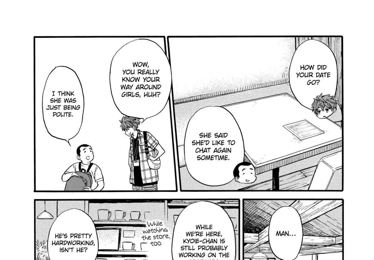 A-Teen Chapter 36 page 19 - 