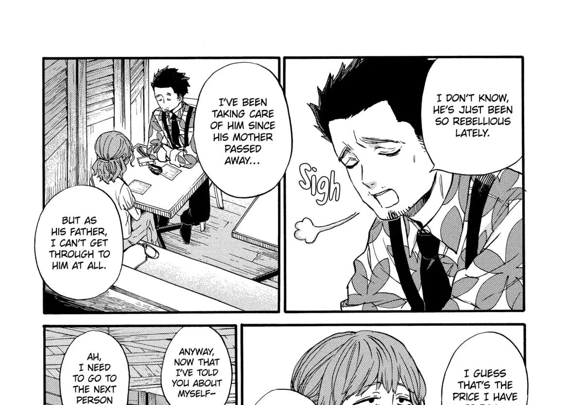 A-Teen Chapter 37 page 16 - 