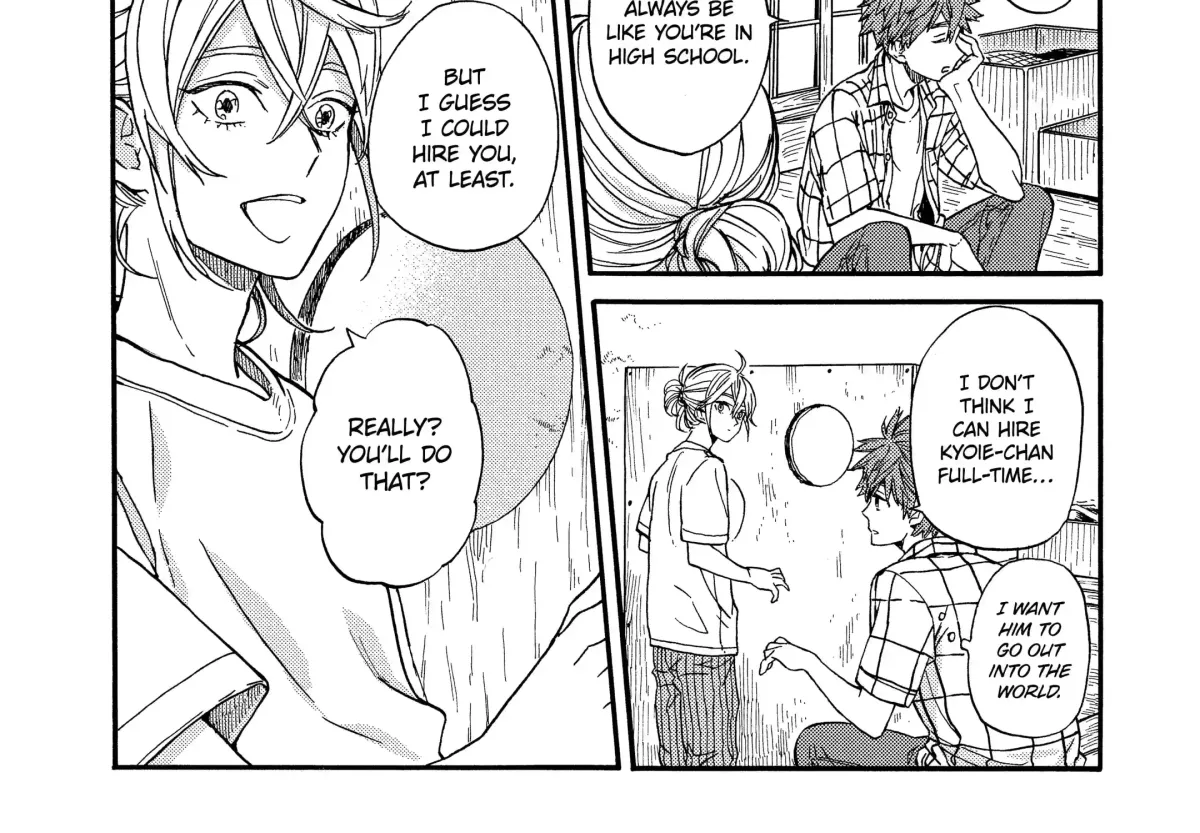 A-Teen Chapter 39 page 17 - 