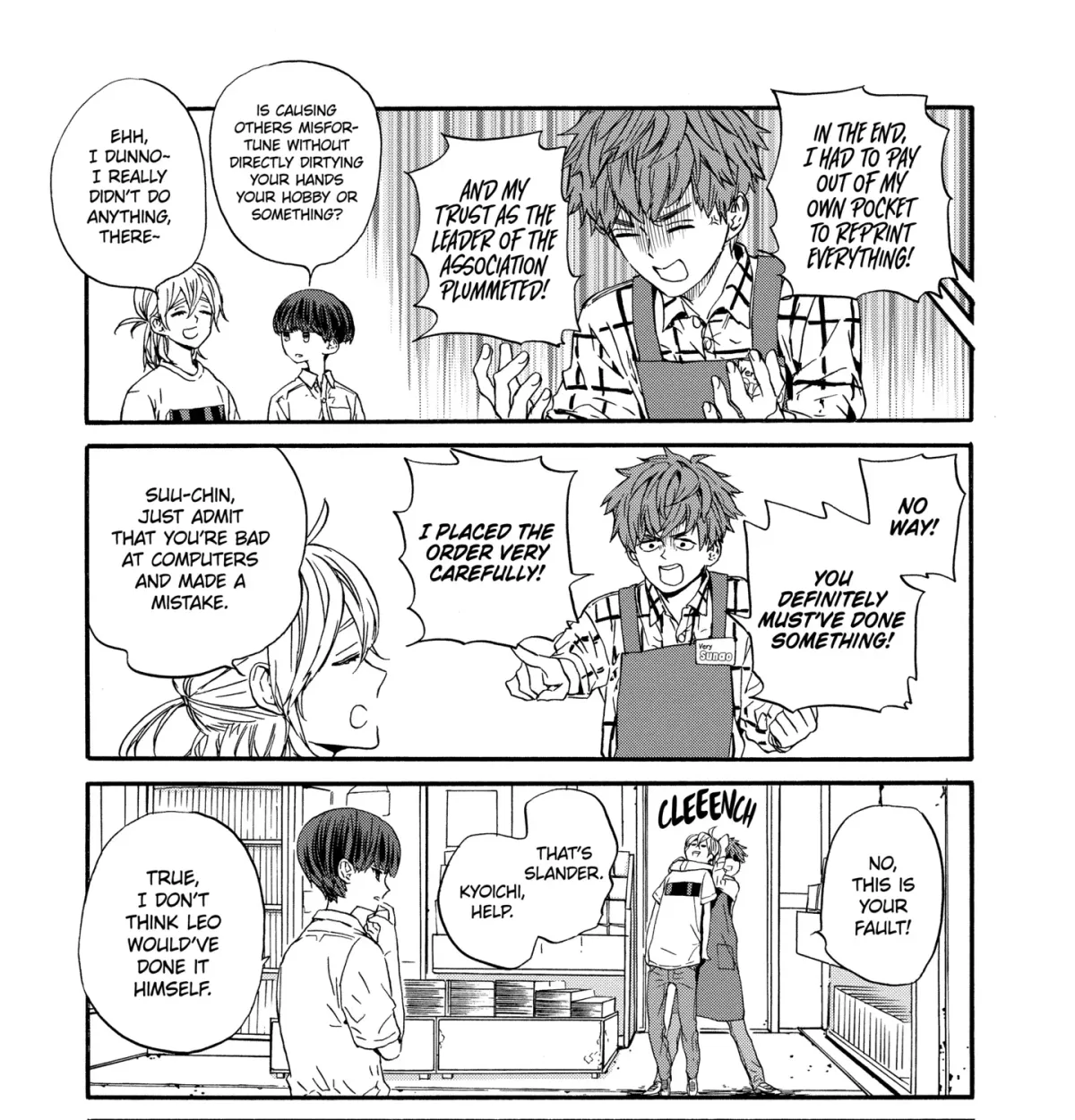 A-Teen Chapter 4.3 page 7 - 