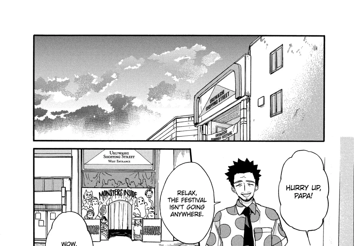 A-Teen Chapter 42 page 1 - 