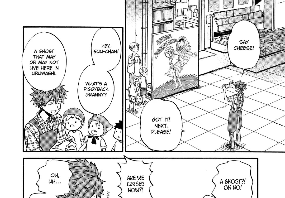 A-Teen Chapter 42 page 22 - 