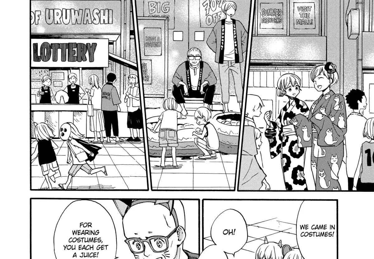 A-Teen Chapter 42 page 28 - 