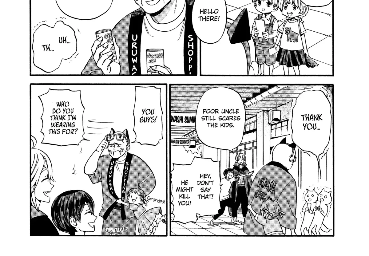 A-Teen Chapter 42 page 29 - 