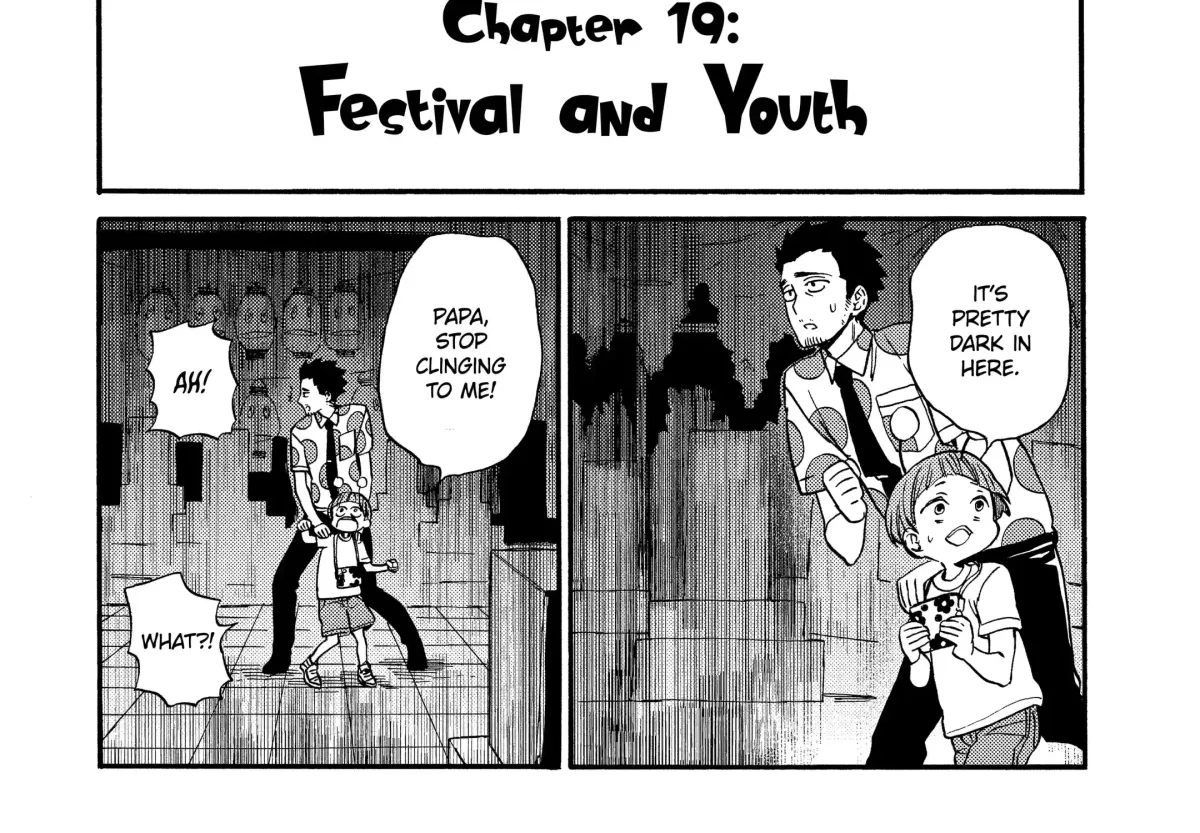 A-Teen Chapter 42 page 5 - 