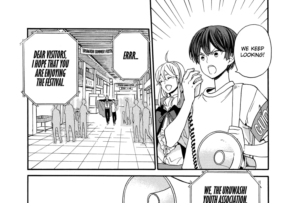 A-Teen Chapter 43 page 13 - 