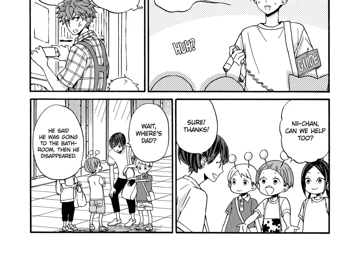 A-Teen Chapter 43 page 17 - 
