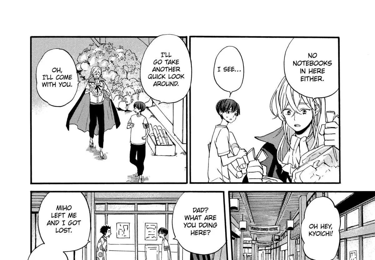 A-Teen Chapter 43 page 28 - 
