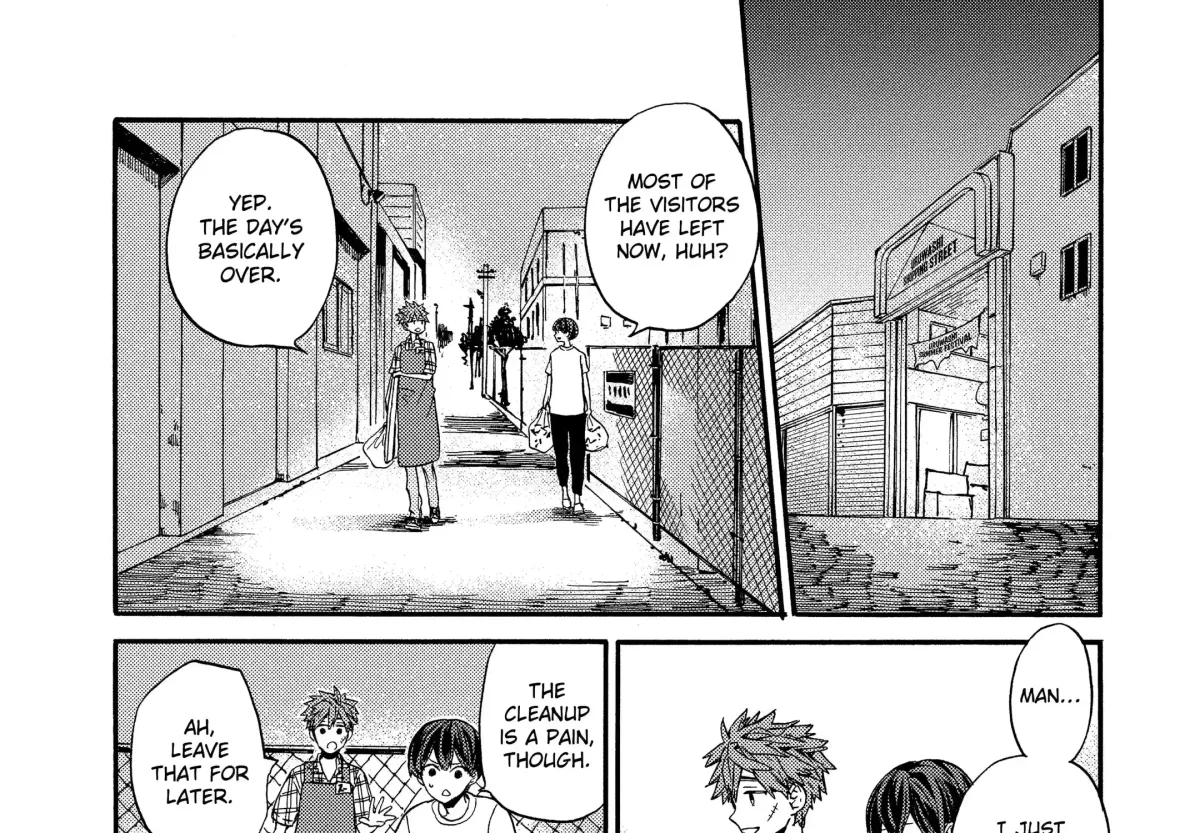 A-Teen Chapter 44 page 1 - 