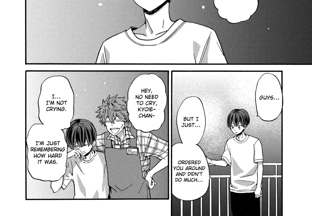 A-Teen Chapter 44 page 17 - 