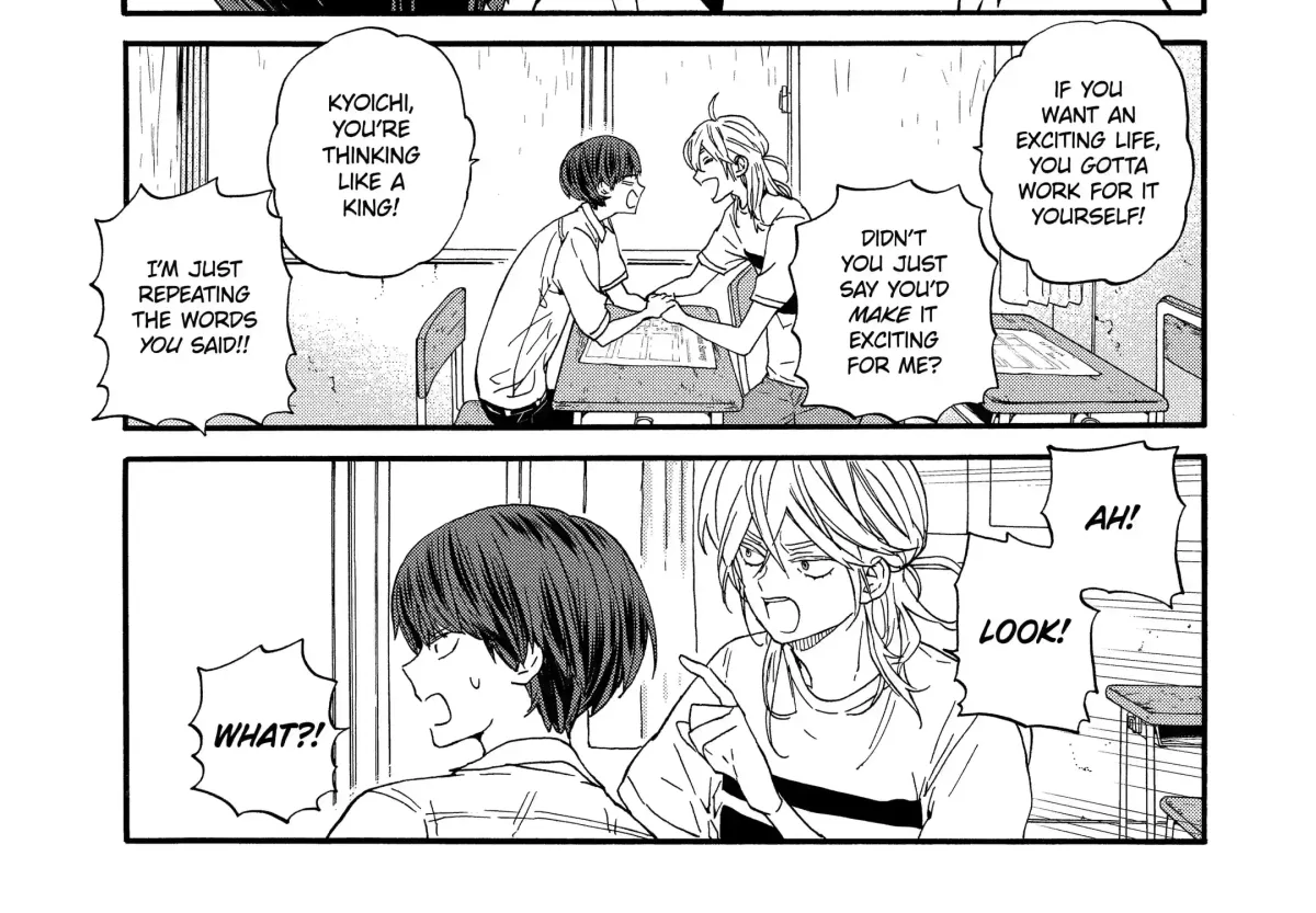 A-Teen Chapter 6.2 page 14 - 