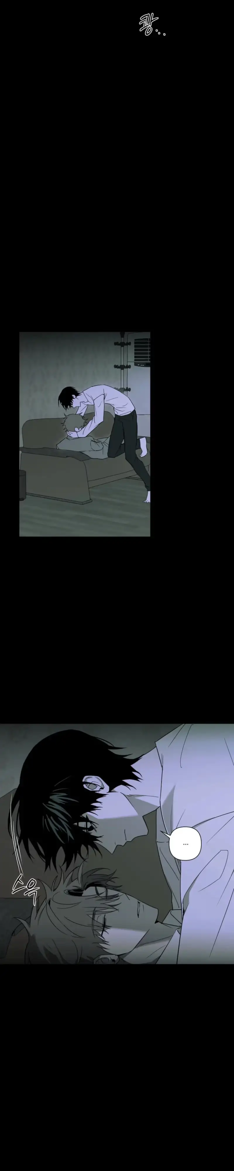 A Tiger Caught in a Tra Chapter 1 page 21 - 