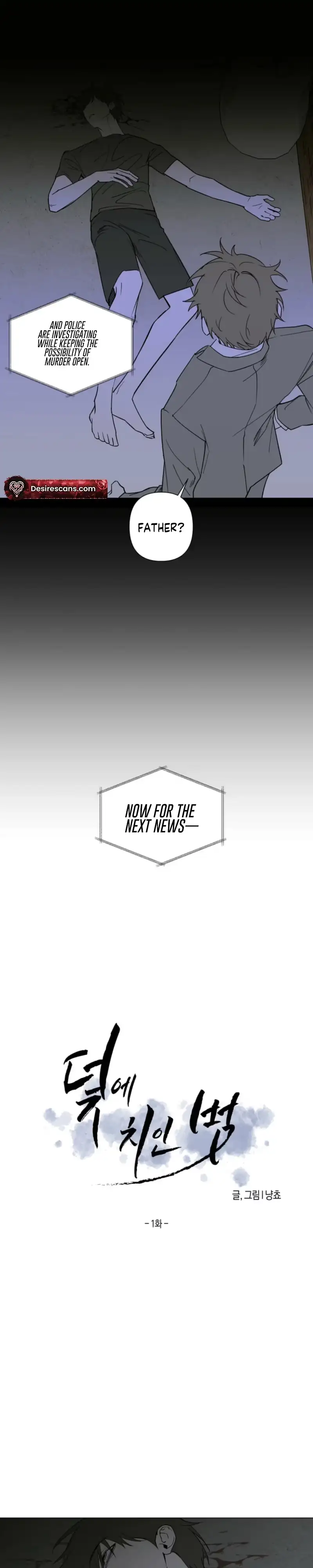 A Tiger Caught in a Tra Chapter 1 page 7 - 