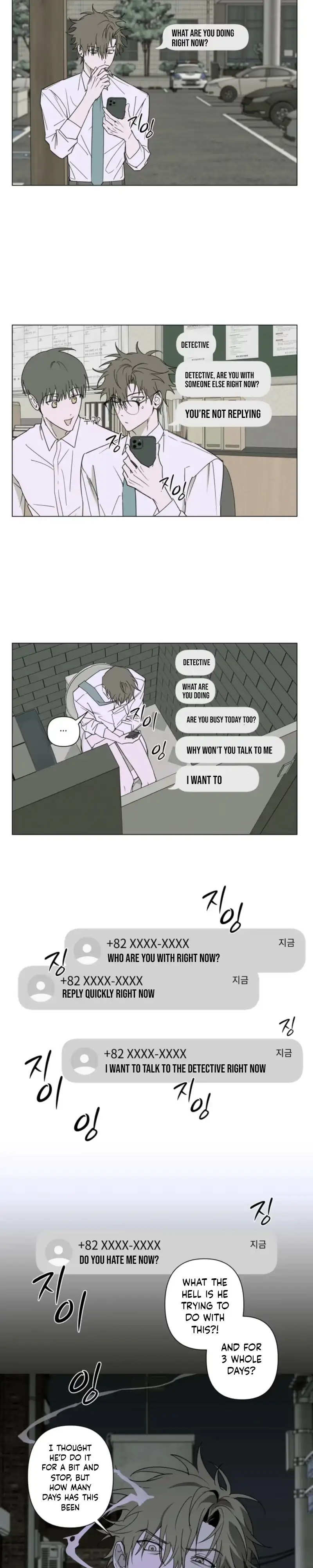 A Tiger Caught in a Tra Chapter 2 page 18 - 