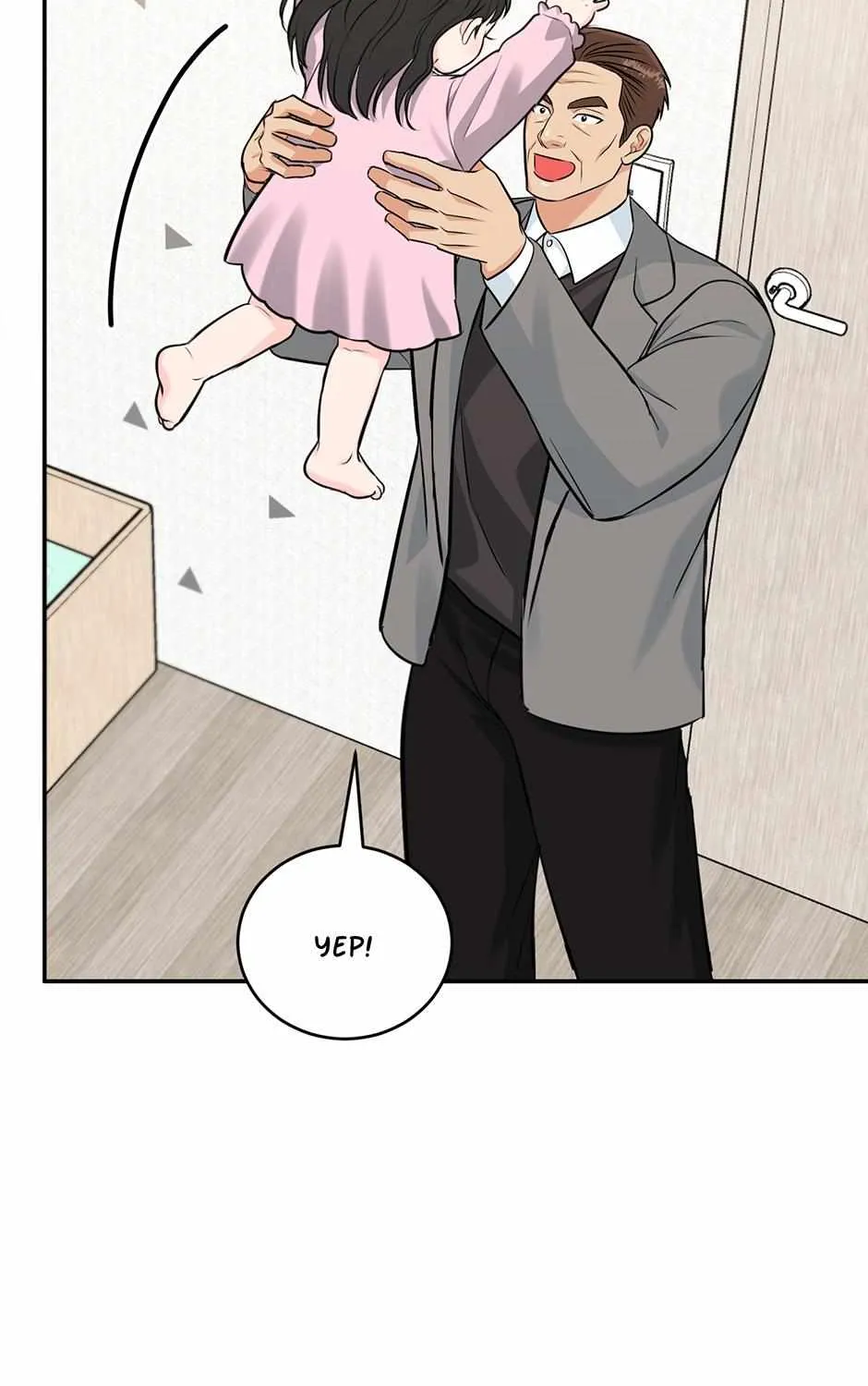 A Tiger's Den Chapter 57 page 64 - 
