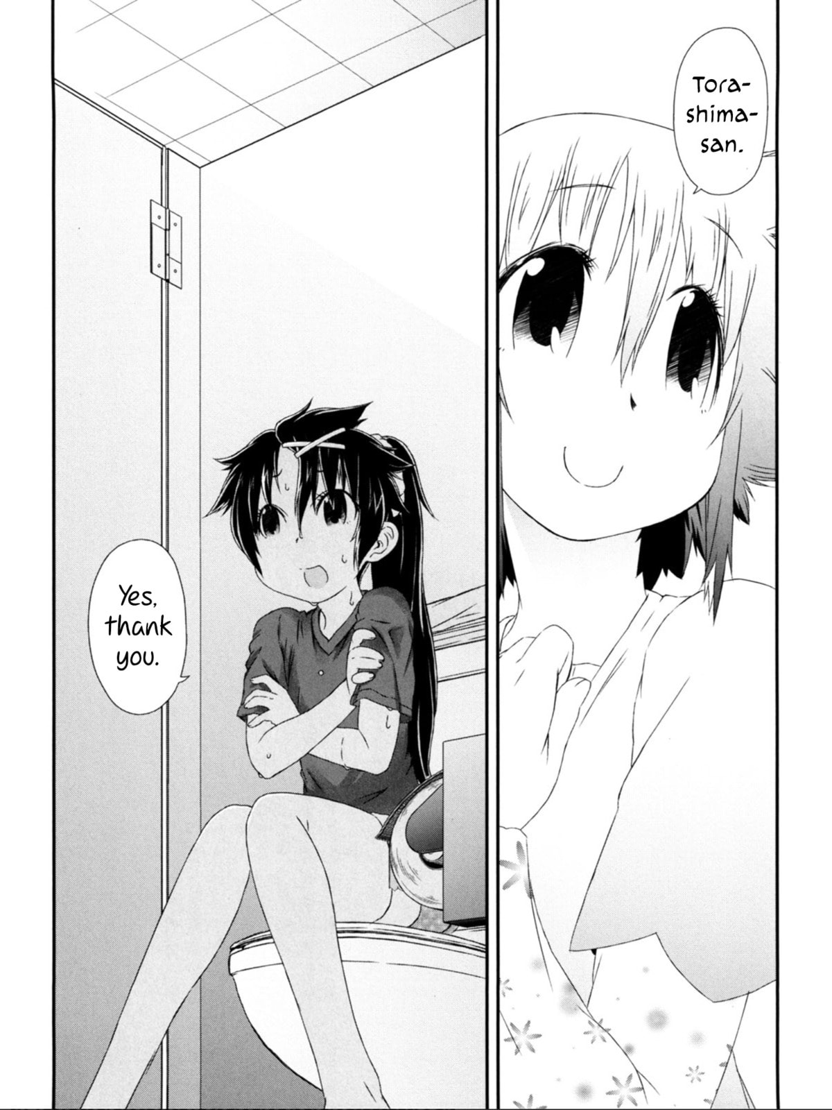 A Tiger with Wings Chapter 10 page 3 - 