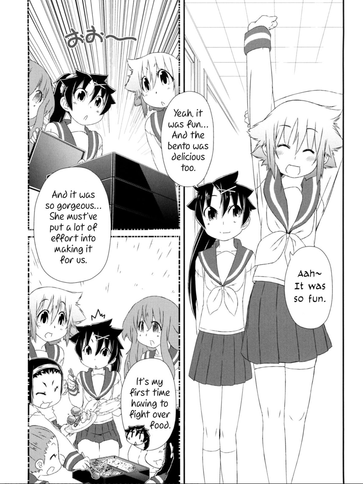 A Tiger with Wings Chapter 8 page 15 - 