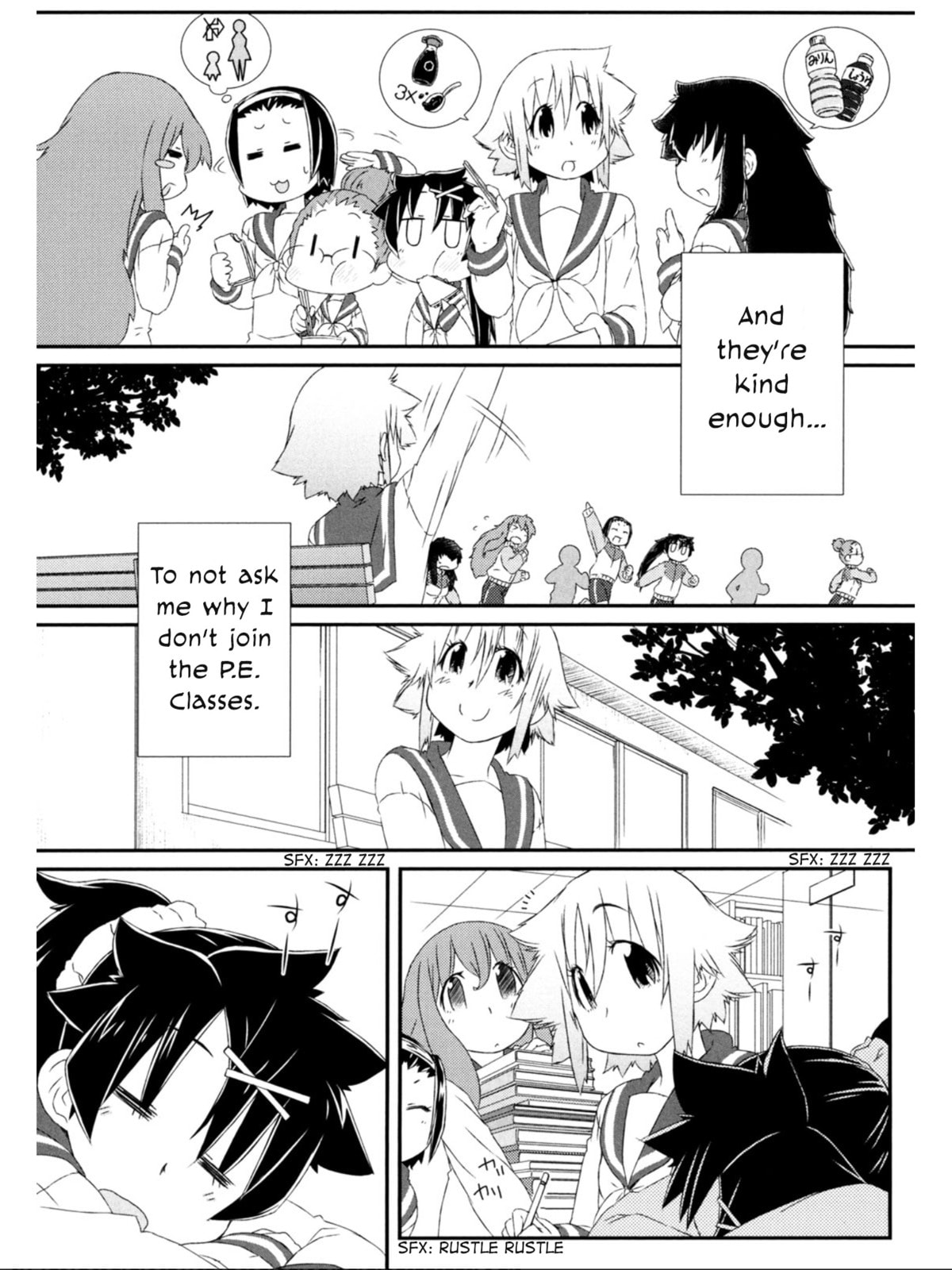 A Tiger with Wings Chapter 8 page 18 - 