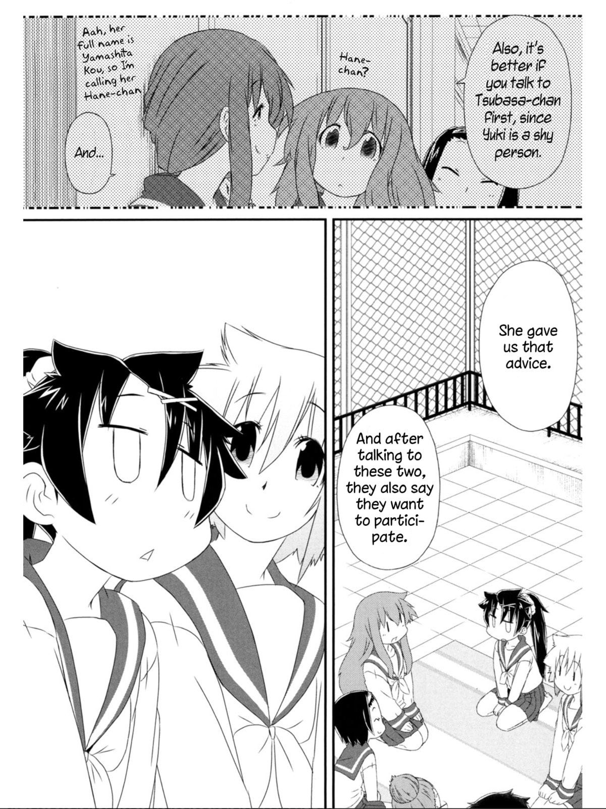 A Tiger with Wings Chapter 8 page 9 - 