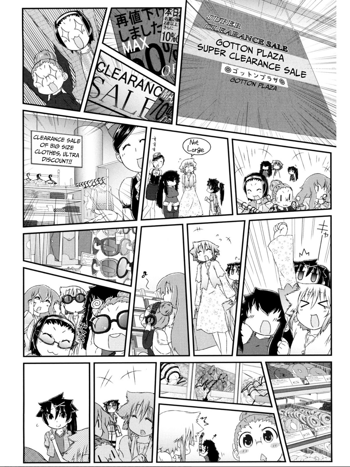 A Tiger with Wings Chapter 9 page 15 - 