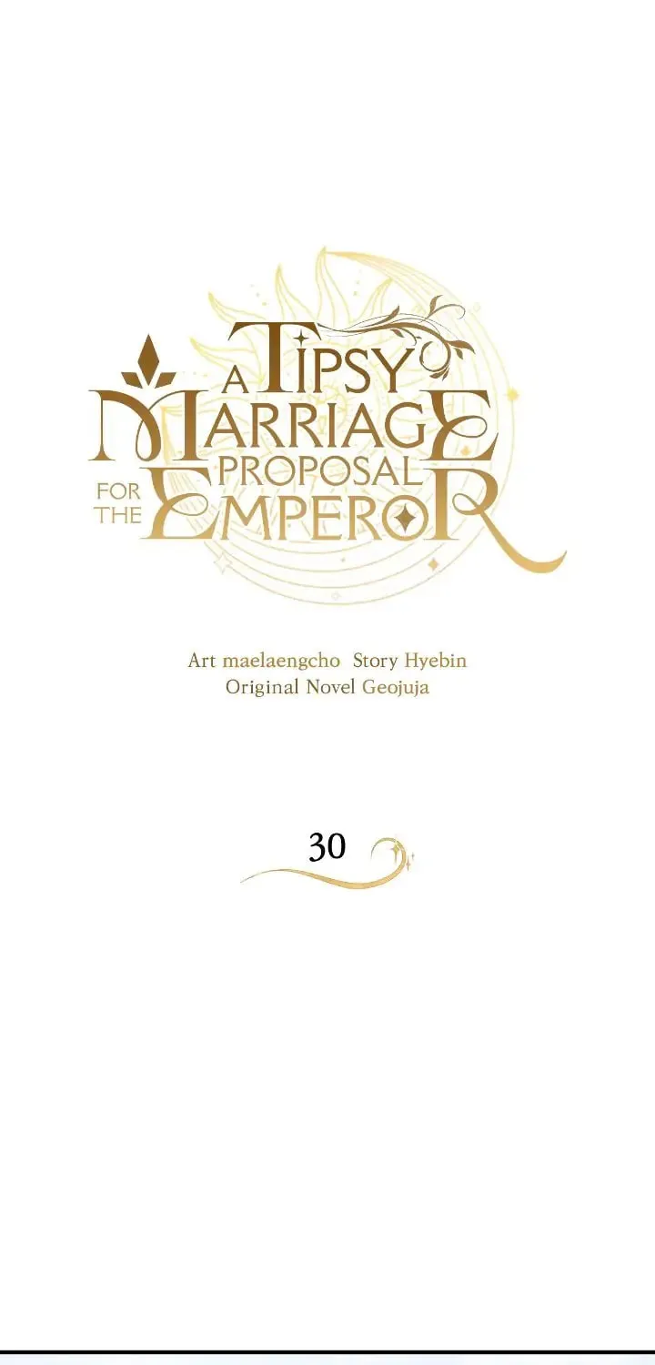 A Tipsy Marriage Proposal for the Emperor Chapter 30 page 22 - 
