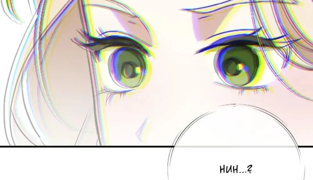A Tipsy Marriage Proposal for the Emperor Chapter 42 page 86 - 