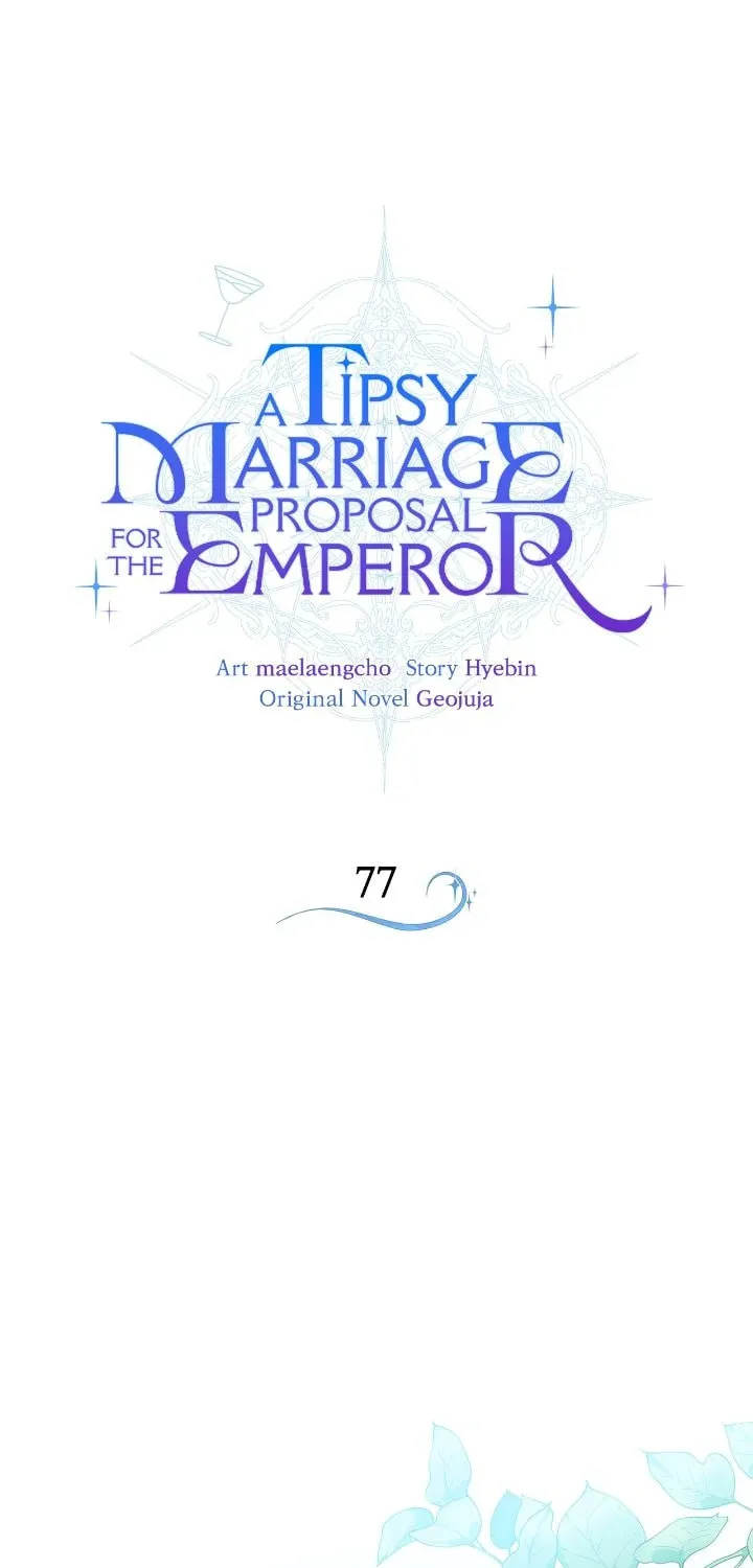 A Tipsy Marriage Proposal for the Emperor Chapter 77 page 1 - 