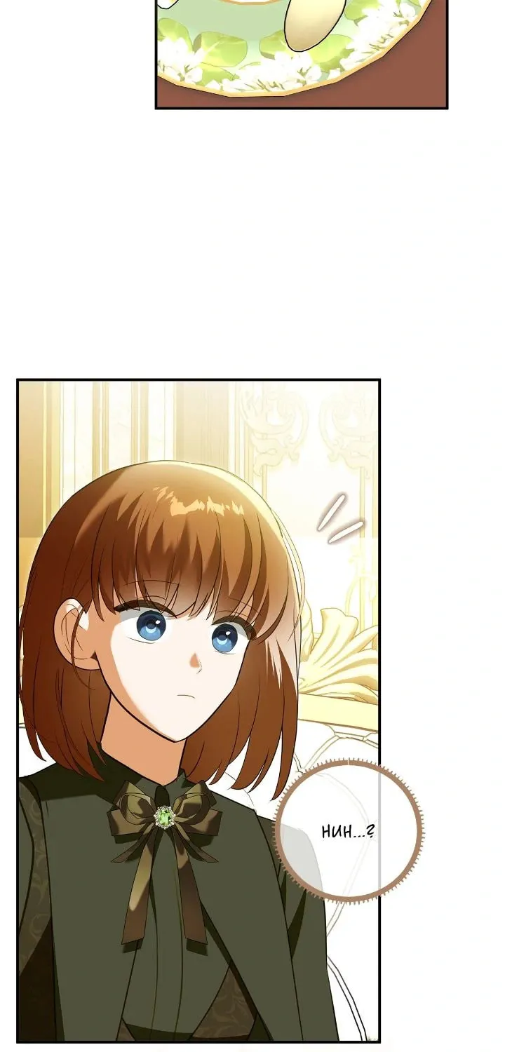 A Tipsy Marriage Proposal for the Emperor Chapter 84 page 30 - 