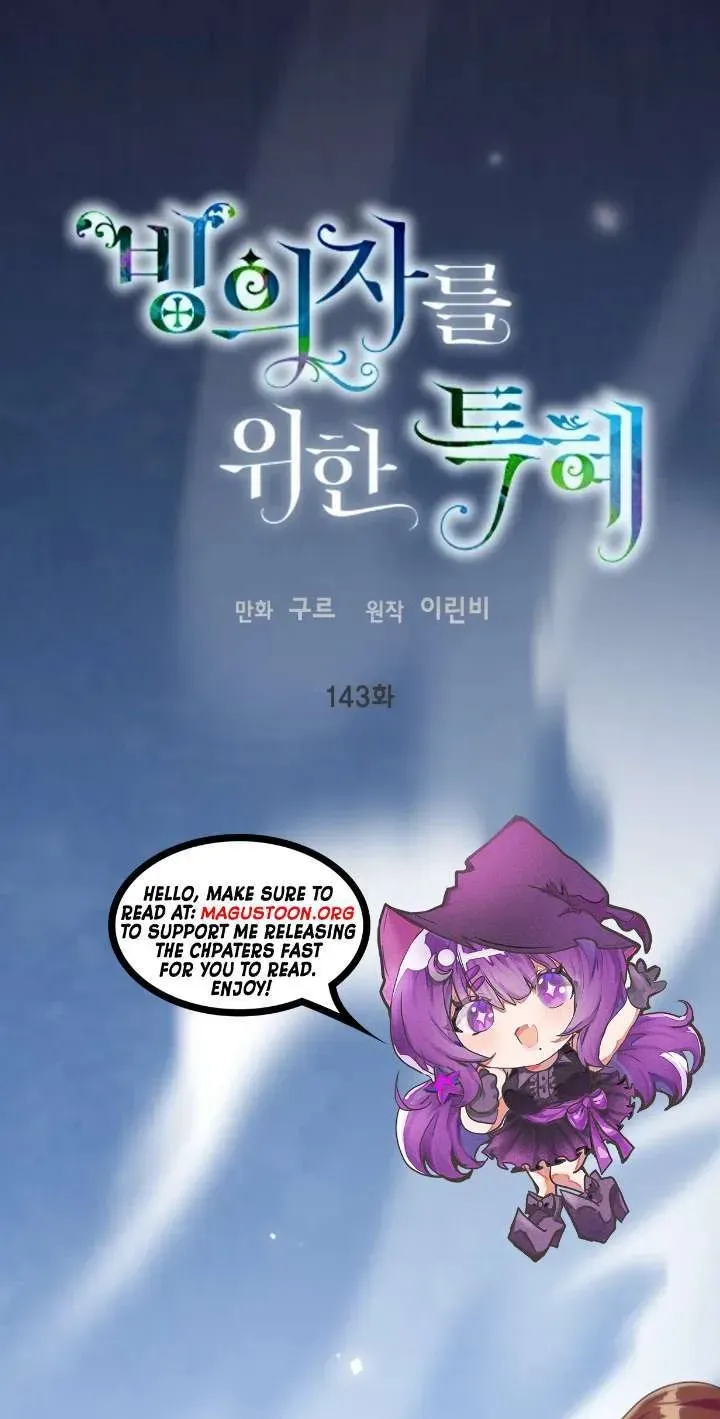 A Transmigrator’s Privilege Chapter 143 page 2 - 