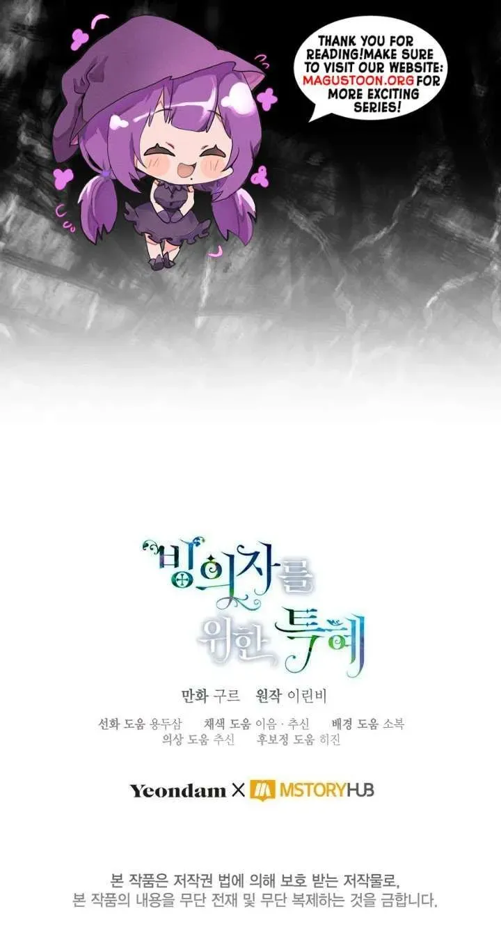 A Transmigrator’s Privilege Chapter 143 page 98 - 
