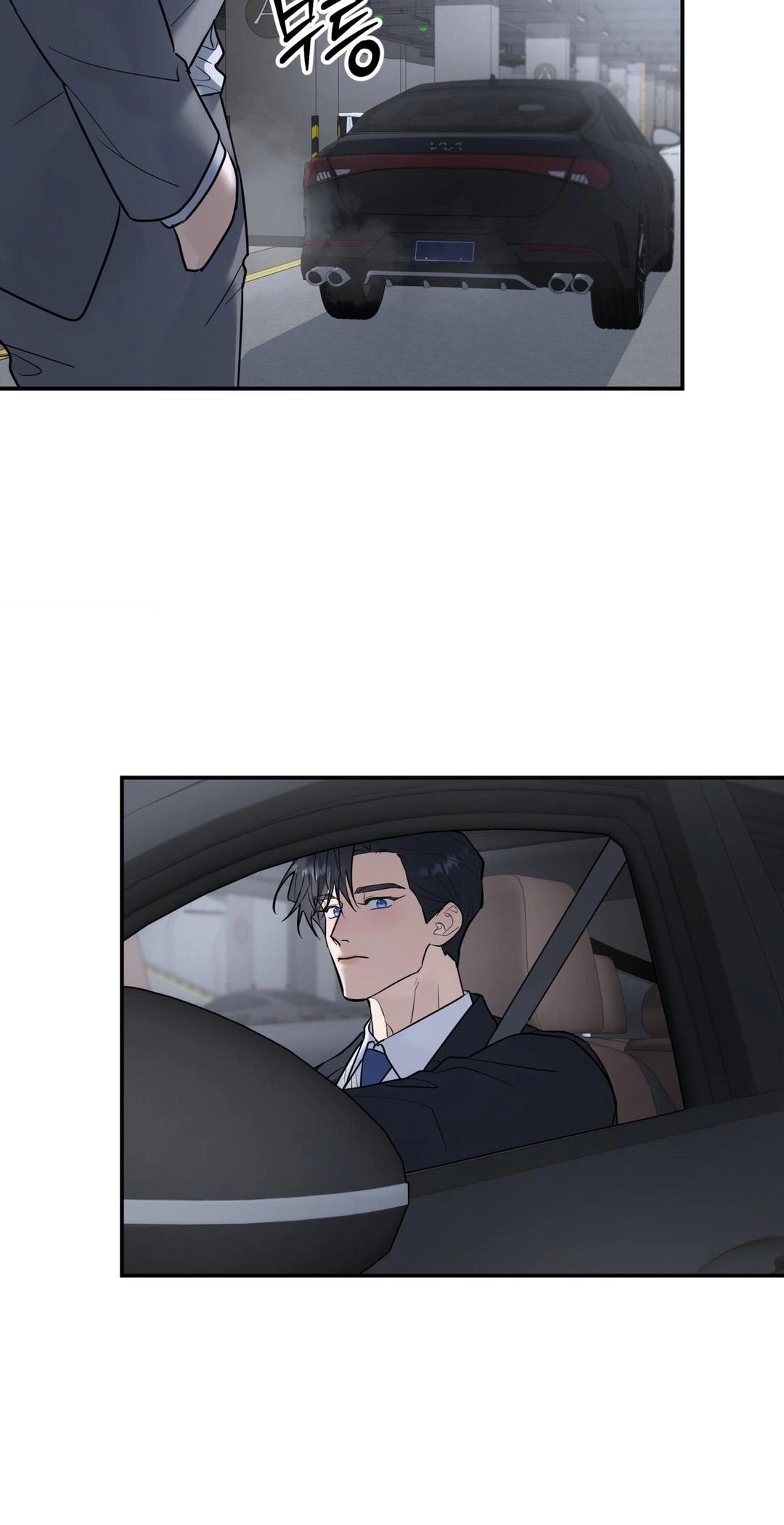 A Tree Without Roots Chapter 114 page 41 - 