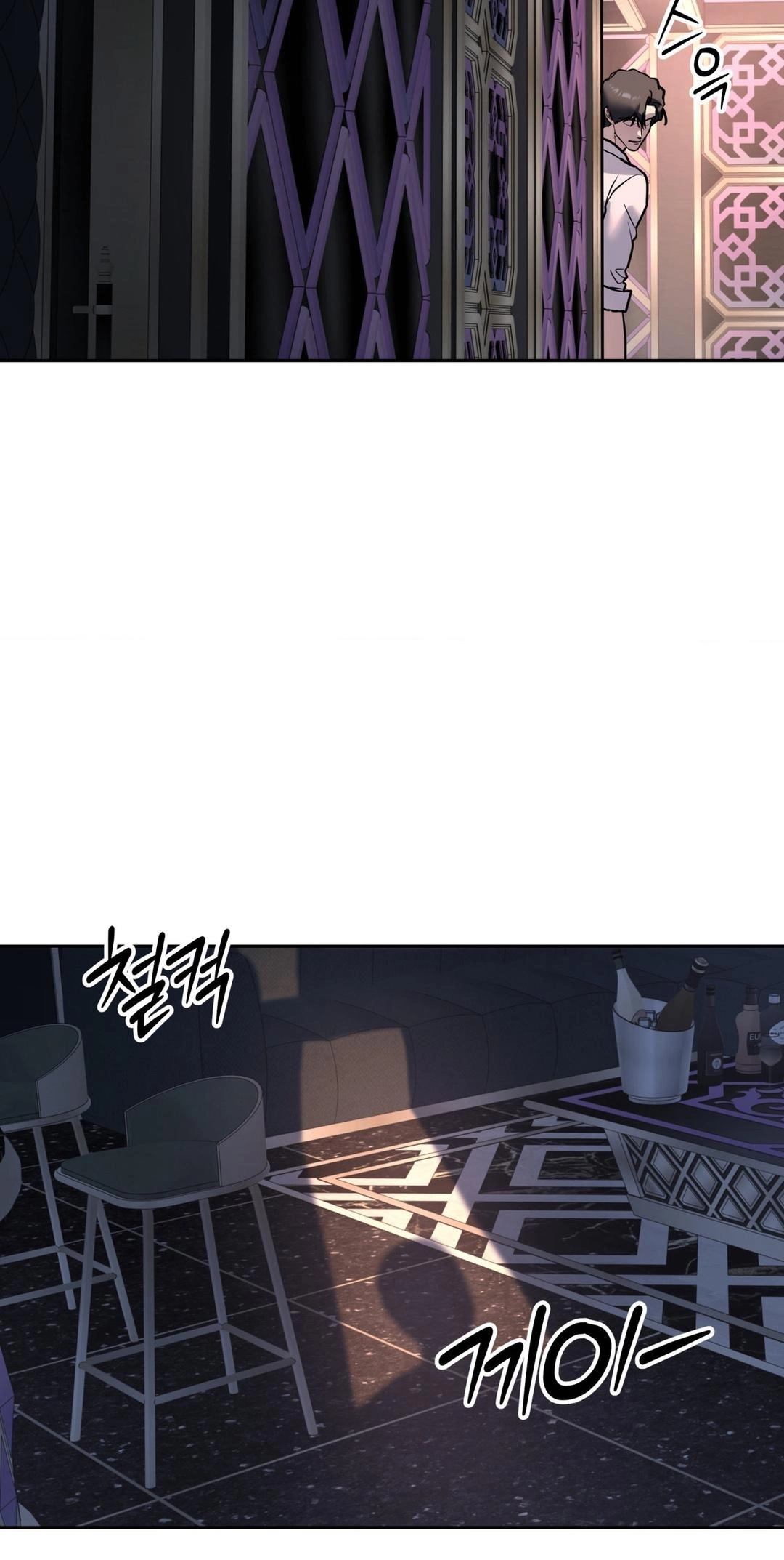 A Tree Without Roots Chapter 115 page 34 - 