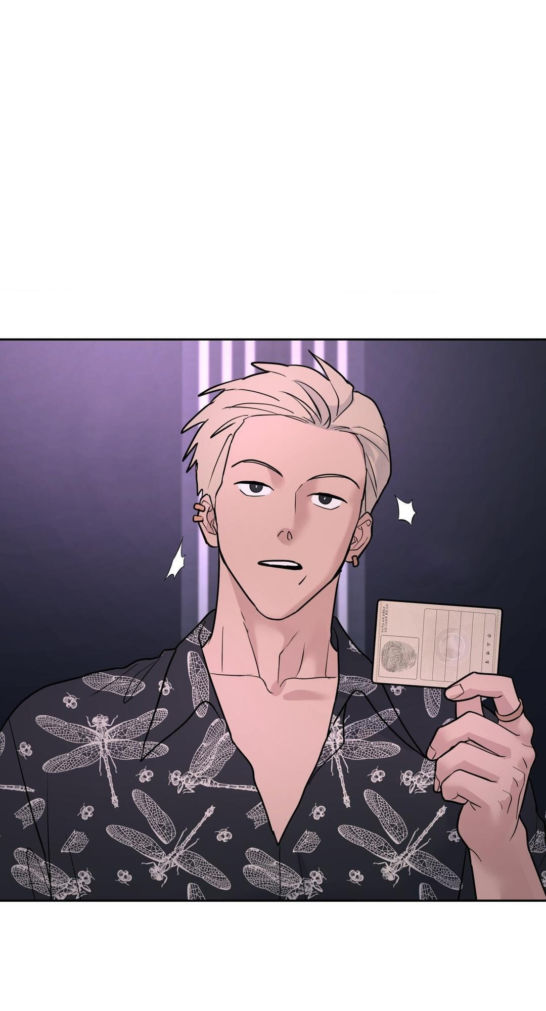 A Tree Without Roots Chapter 115 page 14 - 