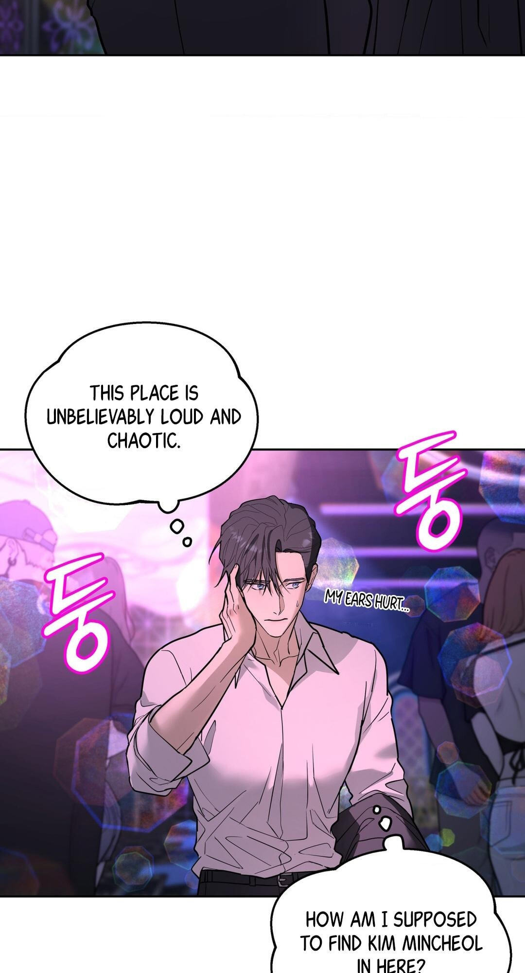 A Tree Without Roots Chapter 115 page 23 - 