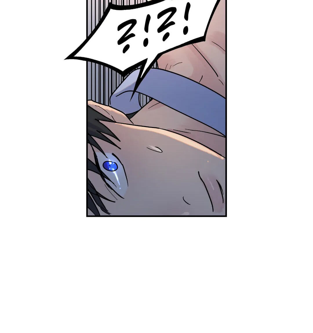 A Tree Without Roots Chapter 12 page 28 - 