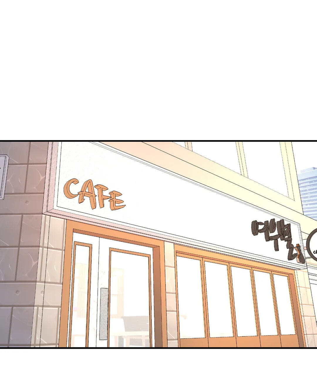 A Tree Without Roots Chapter 14 page 19 - 