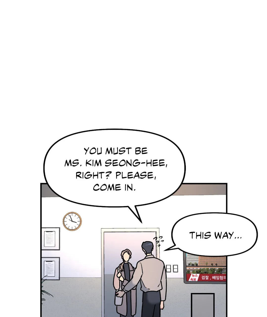A Tree Without Roots Chapter 21 page 46 - 