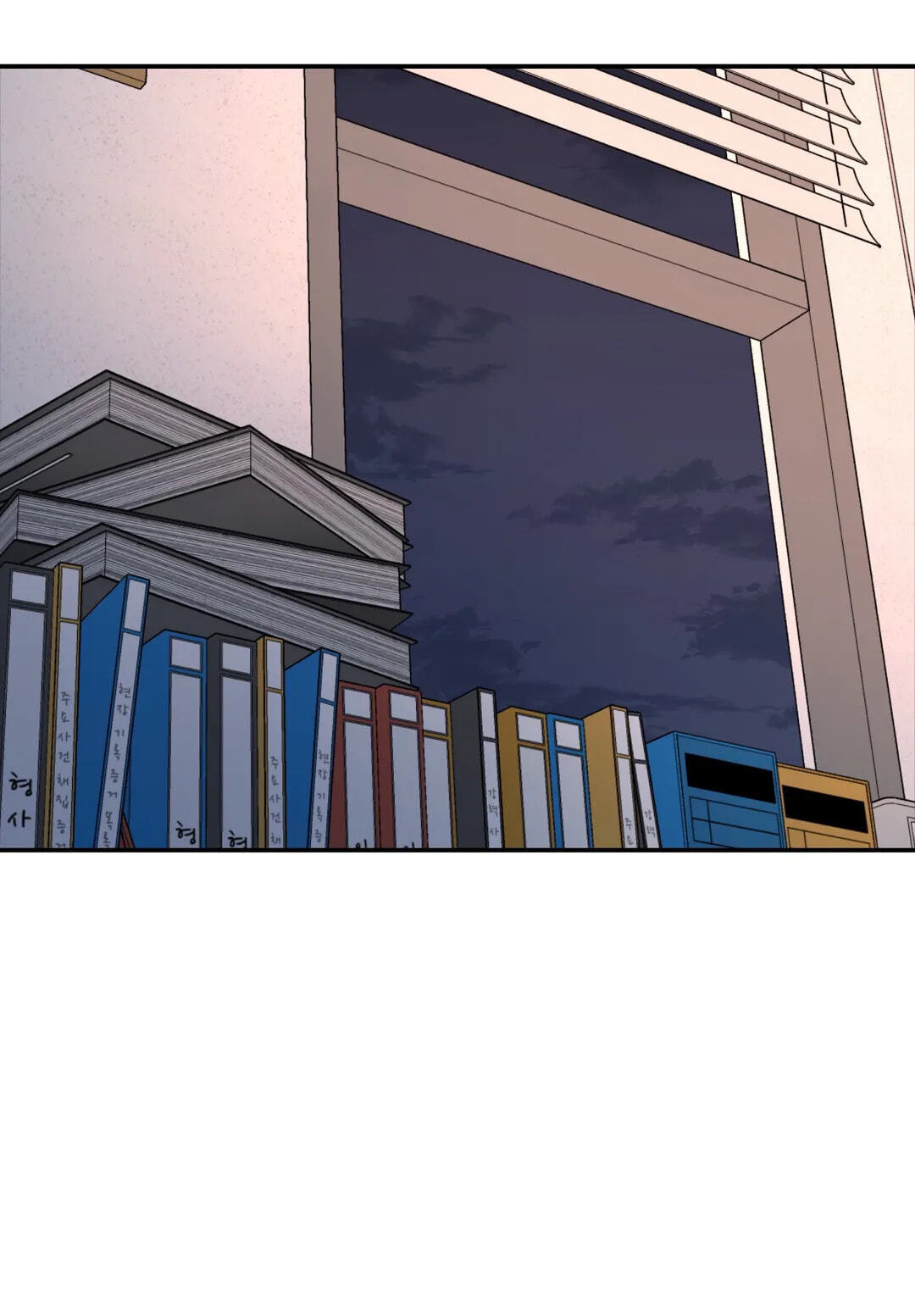 A Tree Without Roots Chapter 21 page 49 - 