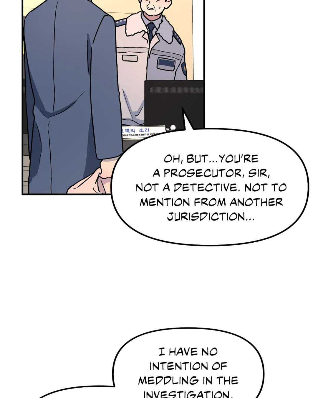 A Tree Without Roots Chapter 22 page 69 - 