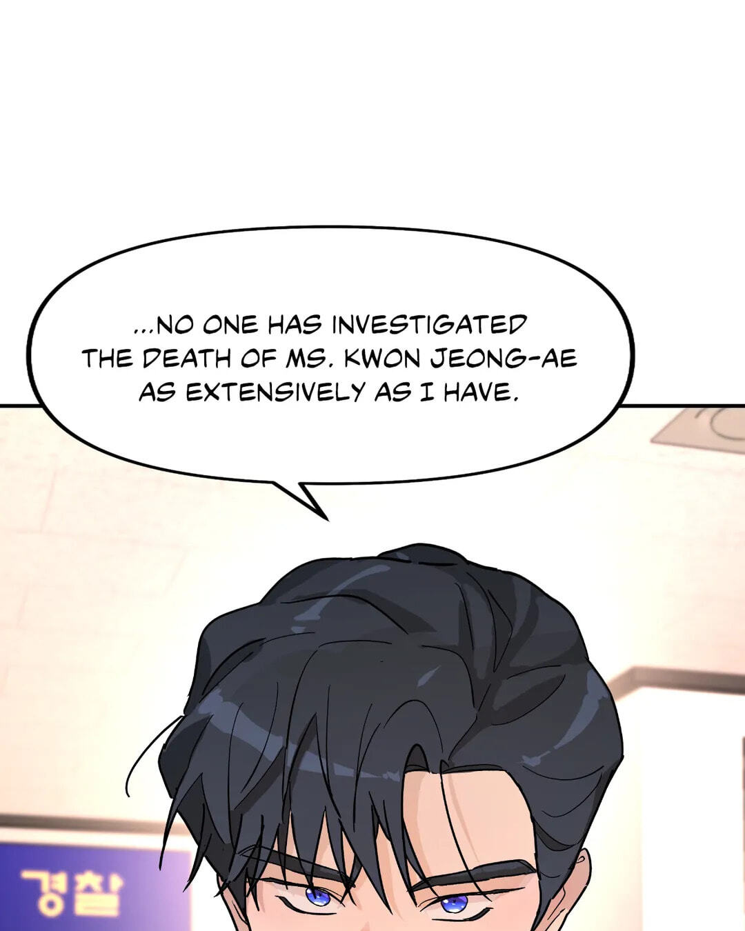 A Tree Without Roots Chapter 22 page 71 - 