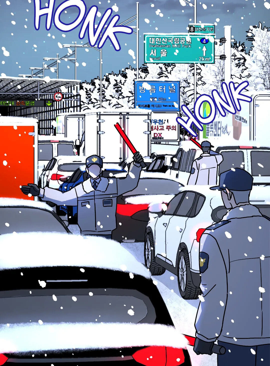 A Tree Without Roots Chapter 24 page 76 - 