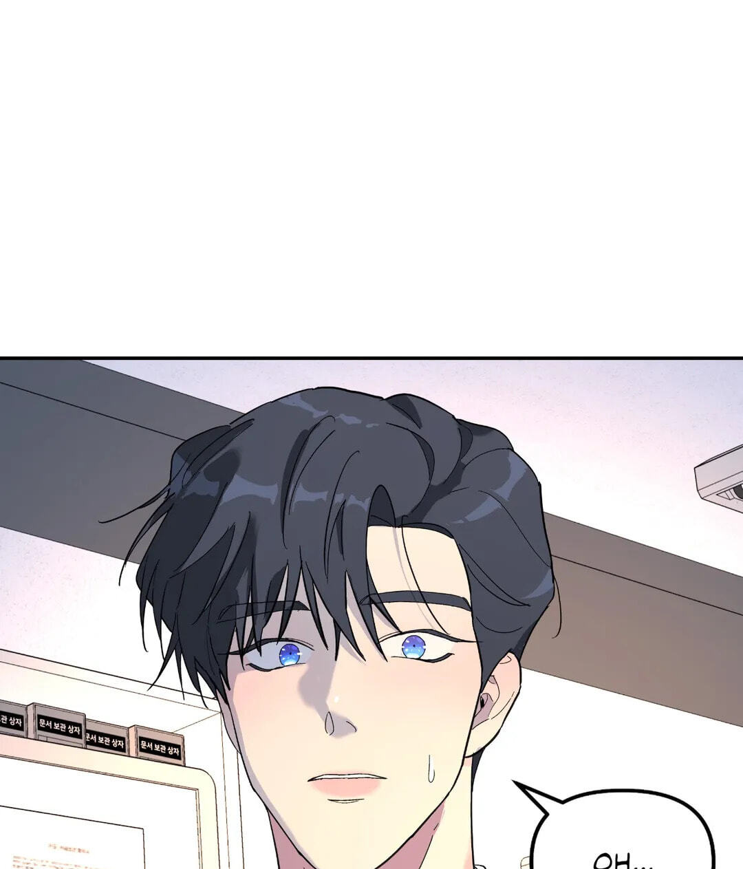 A Tree Without Roots Chapter 27 page 51 - 